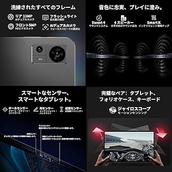 Amazon.co.jp: TECLAST T60タブレットAndroid 13 16GB+256GB+1TB